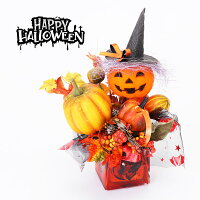 ガラスポットアレンジ 飾り 装飾 ディスプレイ ゴースト オブジェ 置物 ハロウィーン ハロウィン HALLOWEEN 店舗装飾 インテリア デコレーション かわいい おしゃれ パンプキン ポット かぼちゃ おばけ 秋 赤 オレンジ 玄関