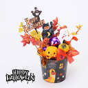 ハロウィンバケツ ポットアレンジ 手作り 飾り 装飾 ディスプレイ ゴースト オブジェ 置物 ハロウィーン ハロウィン HALLOWEEN 店舗装飾 インテリア デコレーション かわいい おしゃれ パンプキン かぼちゃ おばけ 秋の商品画像