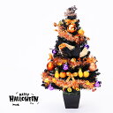 【本日全品P10倍】ハロウィンツリー 60cm ブラック ツリー 黒 飾り 装飾 ディスプレイ パンプキン 魔女 魔法使い ゴースト オブジェ 置物 ハロウィーン ハロウィン HALLOWEEN 店舗装飾 インテリア デコレーション かわいい おしゃれ かぼちゃ おばけ 秋の商品画像