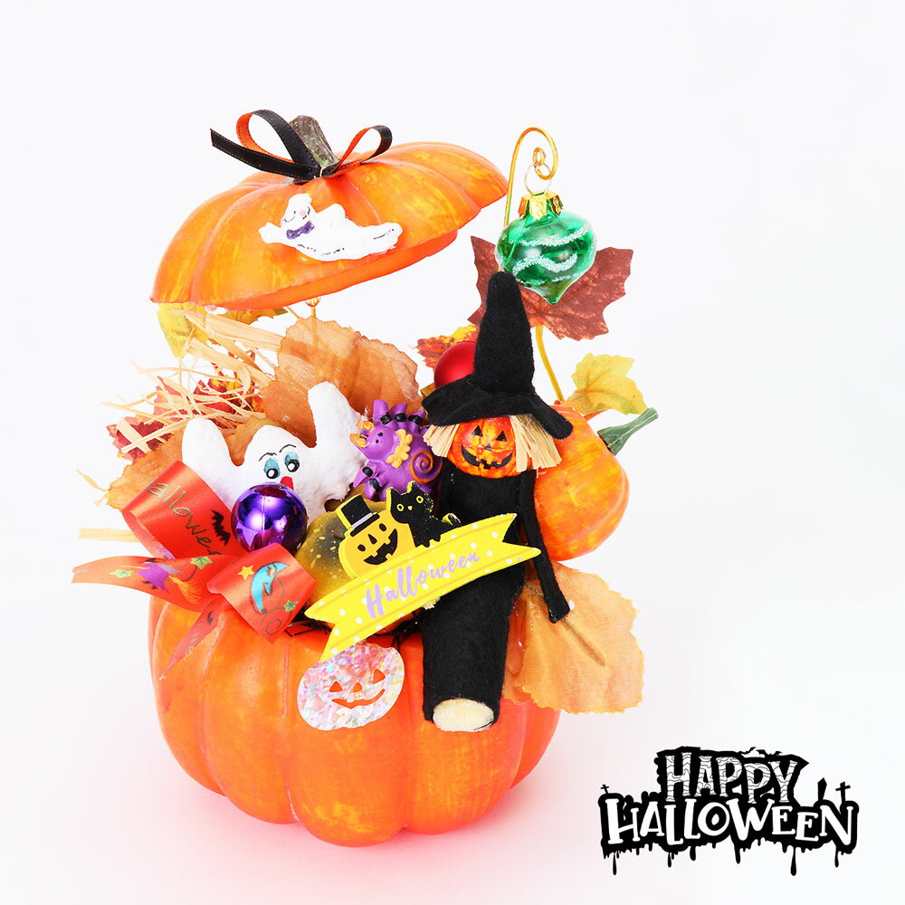 【早割10%OFFクーポン】パンプキンアレンジ 手作り 飾り 装飾 パンプキンポット ディスプレイ ゴースト オブジェ 置物 ハロウィーン ハロウィン HALLOWEEN 店舗装飾 インテリア デコレーション かわいい おしゃれ パンプキン かぼちゃ おばけ 秋のサムネイル