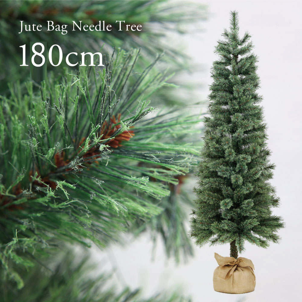 クリスマスツリー おしゃれ 北欧 180cm 高級 ジュートバッグニードルツリー オーナメント 飾り セット なし ツリー …