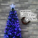 NX}Xc[  k 150cm t@Co[c[  I[ig  Zbg Ȃ c[ k[hc[ X ornament Xmas tree