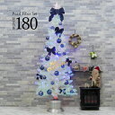 クリスマスツリー おしゃれ 北欧 180cm パールファイバーツリー 特価 オーナメント 飾り セット スリム ornament Xmas tree oriental S