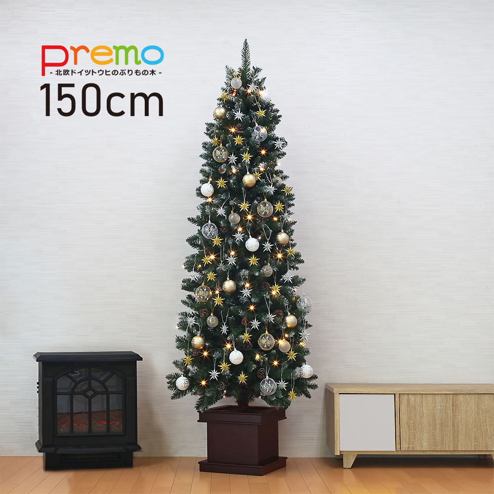 クリスマスツリー おしゃれ 北欧 150cm Premo オーナメント 飾り セット ベツレヘム スリム 松ぼっくり スノー ornament Xmas tree ベツレヘムの星 S