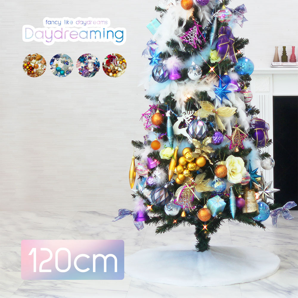 クリスマスツリー おしゃれ 北欧 120cm 高級 スリムツリー LED付き オーナメント 飾り セット ツリー スリム ornament Xmas tree daydream 1