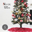 クリスマスツリー おしゃれ 北欧 120cm 高級 スリムツリー LED付き オーナメント 飾り セット ツリー スリム ornament Xmas tree Nordic 1の商品画像