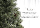 クリスマスツリー おしゃれ 北欧 150cm 高級 ヨーロッパトウヒツリー オーナメント 飾り セット なし ツリー ヌードツリー スリム ornament Xmas