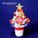 クリスマススツリー ホワイトクリスマス レッド ゴールド 手作り クリスマス リース ホワイトツリー 置物 飾り 装飾 ディスプレイ 店舗装飾 インテリア デコ...