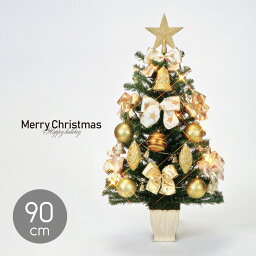 クリスマススツリー 陶器ツリー 金 ゴールド 90cm ライト 手作り クリスマス リース 置物 飾り 装飾 ディスプレイ 店舗装飾 インテリア デコレーション かわいい ミニツリー ミニ おしゃれ 玄関 サンタ サンタクロース Christmas 538