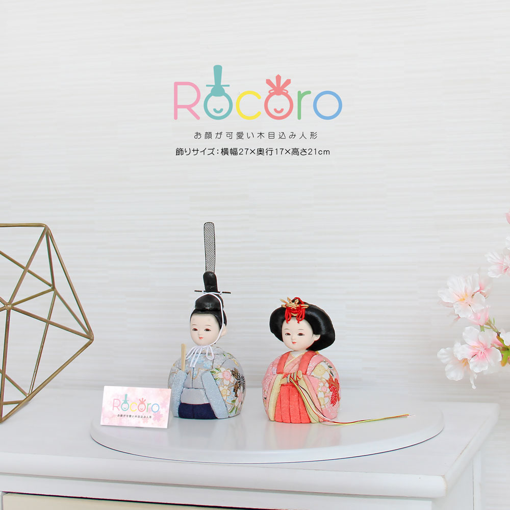 ͷ ѥ  ʿ ܹ ͷ Ҥʿͷ 襤 Ҥʤ  rocoro   review-red