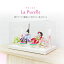 ͷ ѥ   륱 Ҥʿͷ 襤 Ҥʤ  La Pucelle review-red