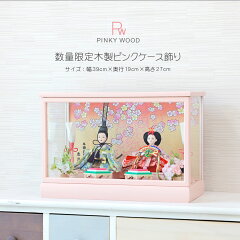 https://thumbnail.image.rakuten.co.jp/@0_mall/auc-ningyohonpo/cabinet/case/newpinkywood-1.jpg