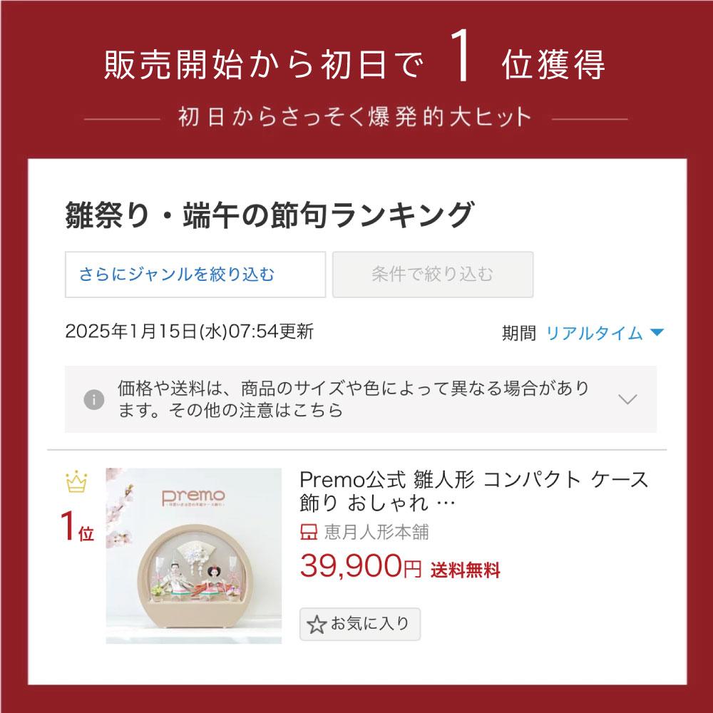 商品画像2