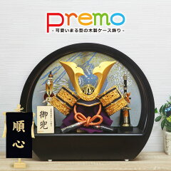 https://thumbnail.image.rakuten.co.jp/@0_mall/auc-ningyohonpo/cabinet/gogatu/5premo-1.jpg