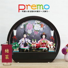 https://thumbnail.image.rakuten.co.jp/@0_mall/auc-ningyohonpo/cabinet/hina/hina/premo-1.jpg