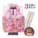雛人形 ひな人形 お祝いセット