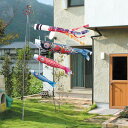 こいのぼり 鯉のぼり徳永鯉 ベランダ用 水袋 錦龍鯉1.5m6点セット庭園用セット(・ポール付き)【当店で無料で名入れいたします】