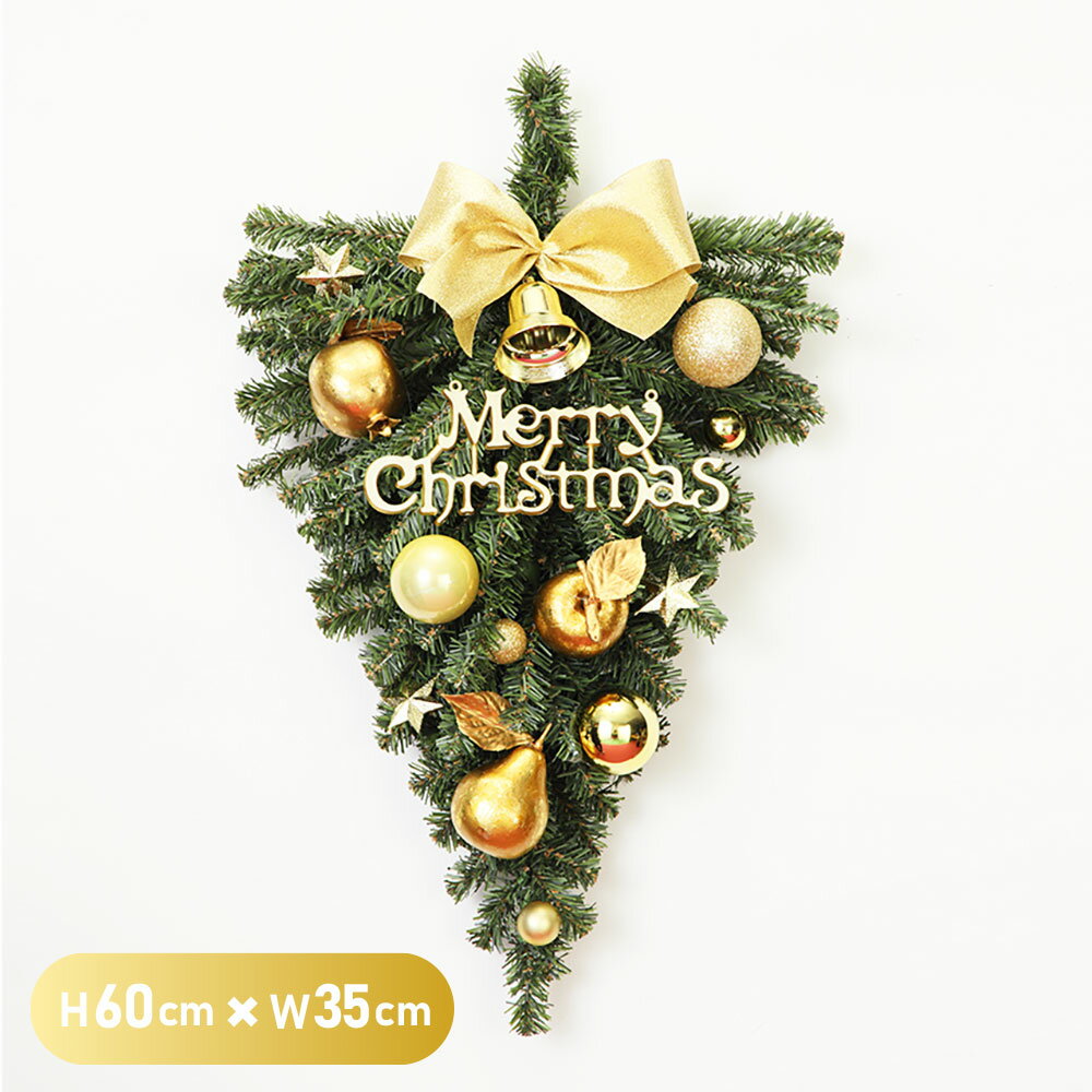 クリスマススリース リース トライアングル 壁掛け ミニ 置物 飾り 装飾 ディスプレイ インテリア デコレーション かわいい おしゃれ ドア