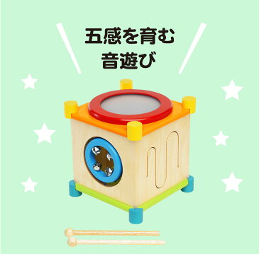 メロディキューブ 知育玩具 エデュテ edute ゴムの木 木製 おもちゃ 楽器 音楽 鉄琴 ドラム 太鼓 鈴 ギロ 木のおもちゃ 天然木 赤ちゃん プレゼント ギフト お祝い 出産祝い 誕生日 子供 かわいい おしゃれ 男の子 女の子 1歳 2歳 3歳 4歳 5歳