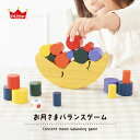 お月さまバランスゲーム 丸太 ブロック 知育玩具 エドインター 木製 おもちゃ プレゼント お祝い 出産祝い 誕生日 子供 かわいい 男の子 女の子 1歳 2歳...
