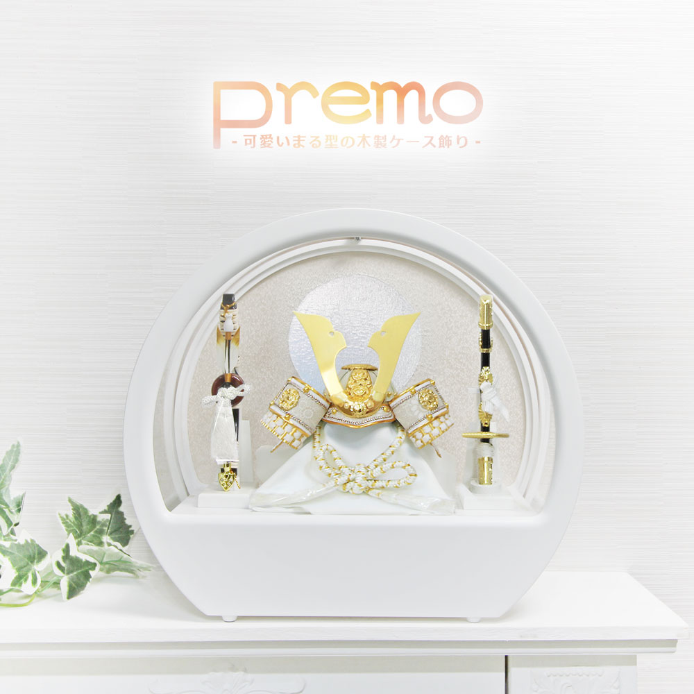 今期新作Premo 五月人形 コンパクト 