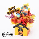 ハロウィンボックスアレンジ 飾り 装飾 ディスプレイ ゴースト オブジェ 置物 ハロウィーン ハロウィン HALLOWEEN 店舗装飾 インテリア デコレーション かわいい おしゃれ パンプキン かぼちゃ おばけ 秋 ポット