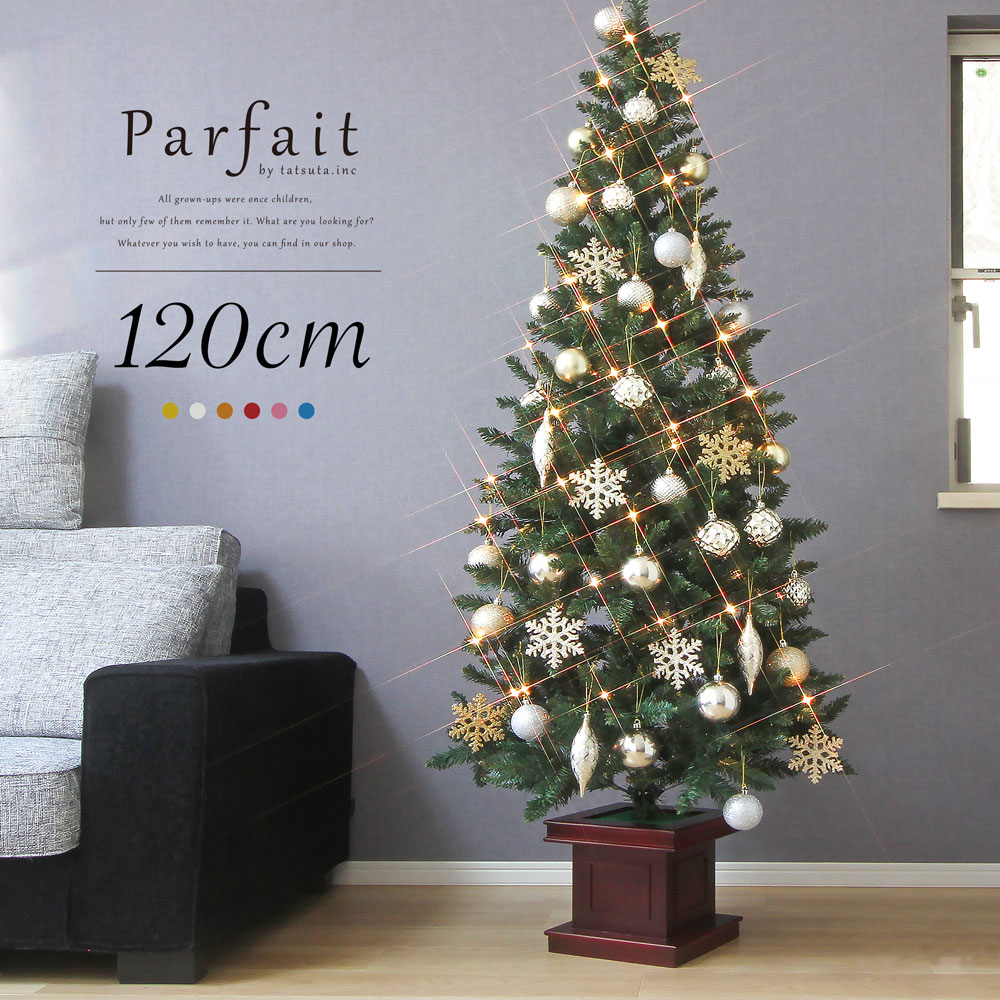 クリスマスツリー 木製ポット おしゃれ 北欧 120cm 高級 ウッドベーススリムツリー オーナメント 飾り セット ツリー ライト付き
