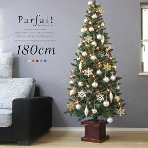 ＼本日限定10％OFFクーポン／クリスマスツリー 木製ポット おしゃれ 北欧 180cm 高級 ウッドベーススリムツリー オーナメント 飾り セット ツリー ライト付き