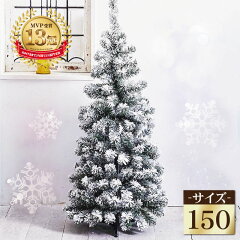 https://thumbnail.image.rakuten.co.jp/@0_mall/auc-ningyohonpo/cabinet/xmas/20171011-150.jpg