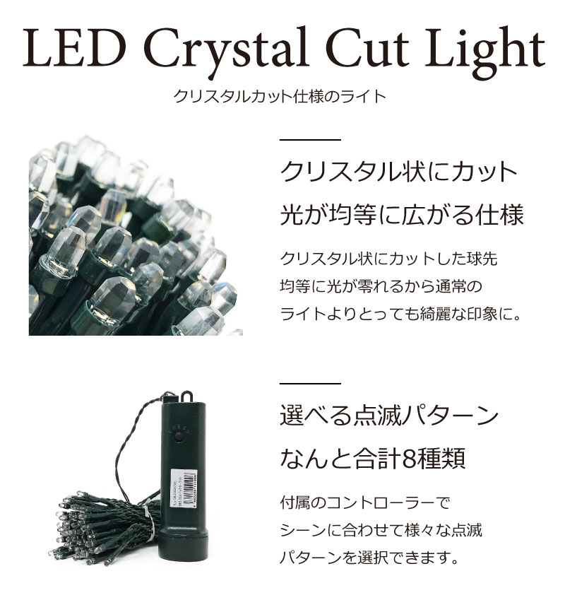 ★20％OFF早期クーポン有り★クリスマスツリー 北欧 おしゃれ イルミネーションライト ツリーライト LED オーナメント 飾り