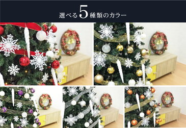 【ポイント16倍】クリスマスツリー 120cm おしゃれ 北欧 Winter Fall ウッドベーススリムツリーセット LED オーナメント セット【pot】