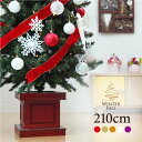 【本日全品P10倍】クリスマスツリー 210cm おしゃれ 北欧 Winter Fall ウッドベーススリムツリーセット LED オーナメント 飾り セット 2m 3m 大型 業務用