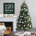 NX}Xc[  k 120cm  [bpgEqc[ I[ig  Zbg c[ k[hc[ X ornament Xmas tree Spruce Natural 1