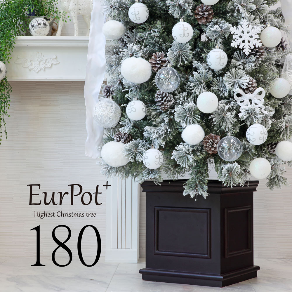 楽天恵月人形本舗クリスマスツリー おしゃれ 北欧 180cm スノー ホワイト コンパクト 高級 ツリー オーナメント セット ツリー スリム Eurpot Plus