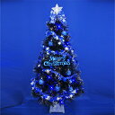 クリスマスツリー ブラックファイバーツリーセット120cm11