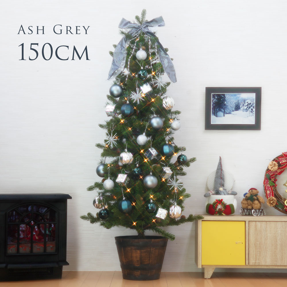 クリスマスツリー クリスマスツリー150cm おしゃれ 北欧 プレミアムウッドベース ASH GRAY オーナメント 飾り セット…