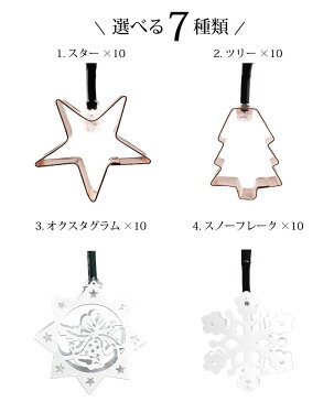 クリスマスツリー 北欧 おしゃれ イルミネーションライト ツリーライト LED キャップ