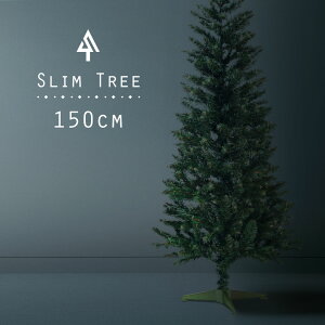 ＼只今P5倍／クリスマスツリー 北欧 おしゃれ スリムツリー150cm オーナメント 飾り なし ヌードツリー