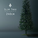 クリスマスツリー 北欧 おしゃれ スリムツリー240cm オーナメント 飾り なし ヌードツリー 2m 3m 大型 業務用の商品画像