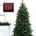 【2025年度分8月から予約受付】クリスマスツリー 北欧 おしゃれ スレンダーツリー210cm オーナメント 飾り なし 2m 3m 大型 業務用