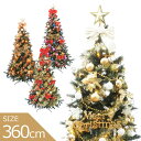 【2025年度分8月から予約受付】クリスマスツリー 北欧 おしゃれ オーナメント 飾り スレンダーツリーセット360cm LED 3m 4m 5m 大型 業務用