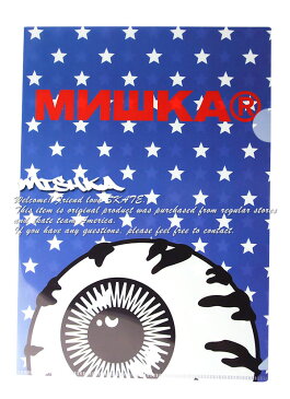 MISHKA A4 クリアファイル 事務用品 ミシカ KEEP WATCH STAR Clear File Blue スケボー SKATE SK8 スケートボード HARD CORE PUNK ハードコア パンク HIPHOP ヒップホップ SURF サーフ レゲエ reggae スノボー スノーボード Snowboard NINJA X