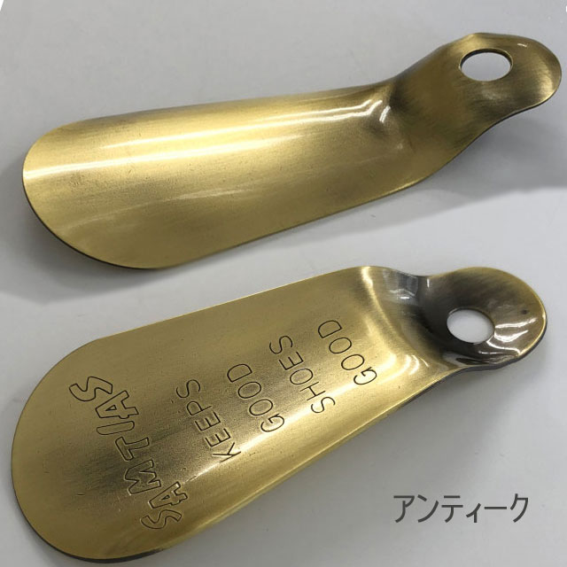 靴べらキーホルダー携帯用おしゃれあす楽送料無料バレンタイン父の日プレゼント軽い軽量日本製国産全7色シンプル渋い男性彼氏メンズギフト人気誕生日記念品サムティアス真鍮持ち手履きやすい持ちやすい取り付け玄関常備