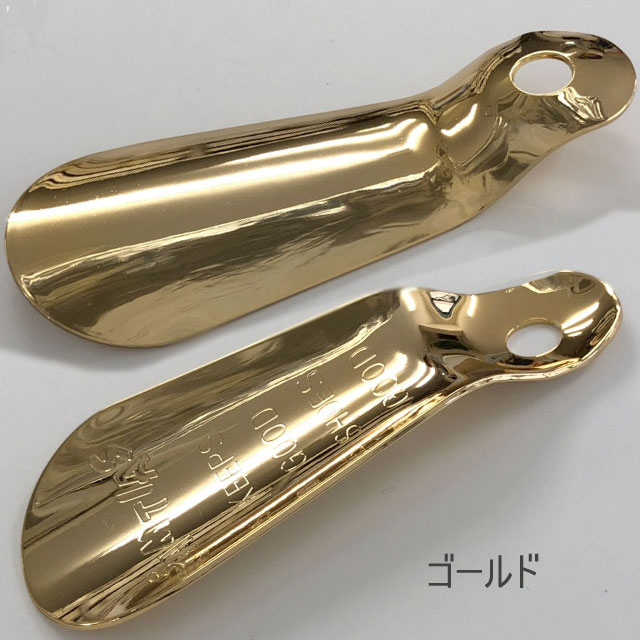 靴べらキーホルダー携帯用おしゃれあす楽送料無料バレンタイン父の日プレゼント軽い軽量日本製国産全7色シンプル渋い男性彼氏メンズギフト人気誕生日記念品サムティアス真鍮持ち手履きやすい持ちやすい取り付け玄関常備