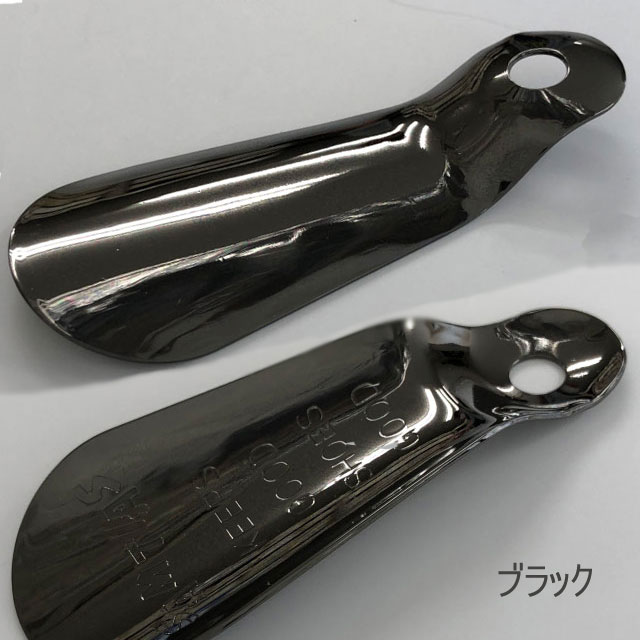 靴べらキーホルダー携帯用おしゃれあす楽送料無料バレンタイン父の日プレゼント軽い軽量日本製国産全7色シンプル渋い男性彼氏メンズギフト人気誕生日記念品サムティアス真鍮持ち手履きやすい持ちやすい取り付け玄関常備