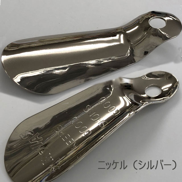 靴べらキーホルダー携帯用おしゃれあす楽送料無料バレンタイン父の日プレゼント軽い軽量日本製国産全7色シンプル渋い男性彼氏メンズギフト人気誕生日記念品サムティアス真鍮持ち手履きやすい持ちやすい取り付け玄関常備