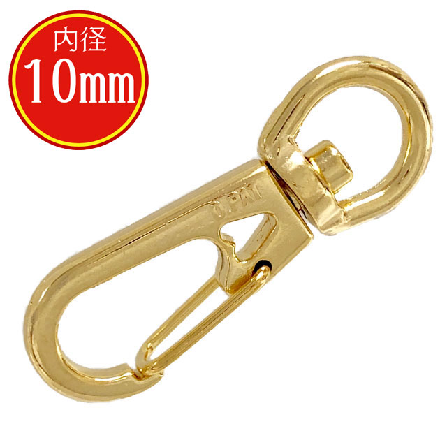 ナスカン 豆ハート ゴールド 網ナスカン 8mm/10mm 丸 豆ナスカン 小さい ハート付 ...