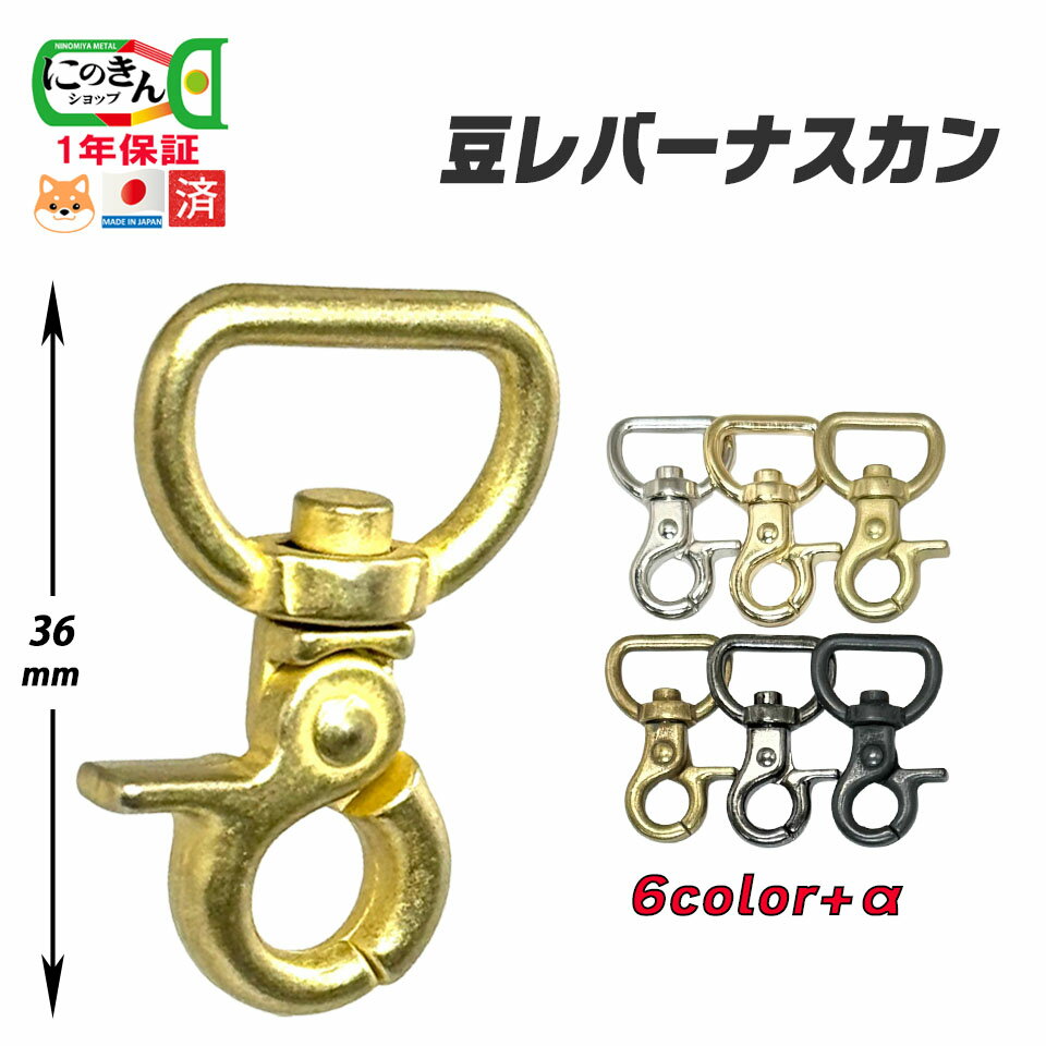 【楽天ランキング入賞商品】ミユキステッチ用金具 巾広タイプK4943G　ゴールドビーズアクセサリー