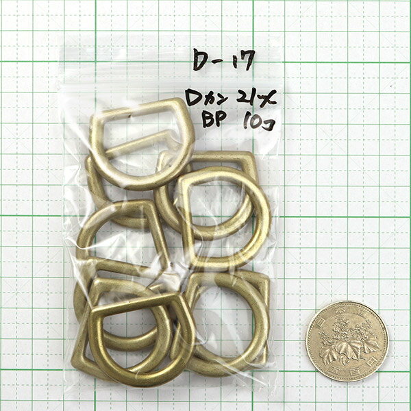 Rakuten - Dカン【アウトレットD-17】わんこDカン BP 21mm 10個セット（真鍮艶消しメッキ） シミ ビンテージ風 古美 アンティーク調 訳アリ 訳あり 規格外 お得 にのきんショップ