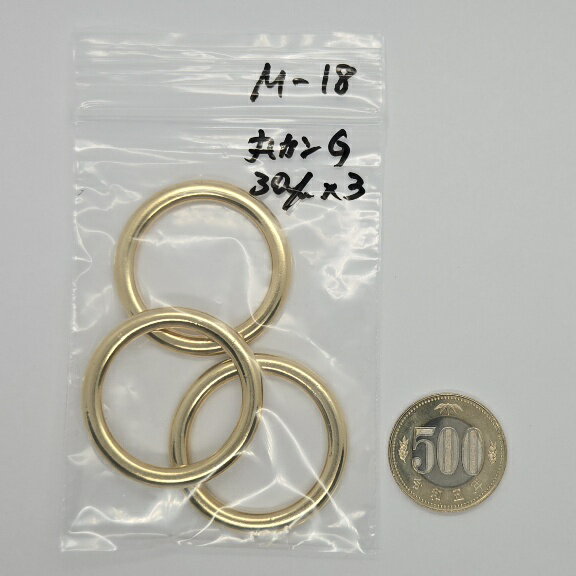 樂天商城 - 丸カン3個【アウトレットM-18】わんこ丸カン G 30mm 3個セット ゴールド 傷 本金 訳アリ 訳あり 規格外 格安 日本製 にのきんショップ